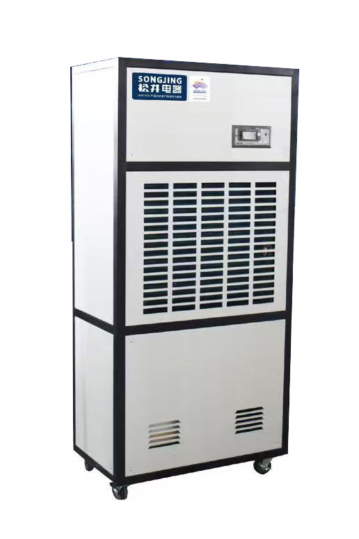 恒濕機(jī) HS-8.8SA
